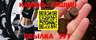 стафф Апрелевка