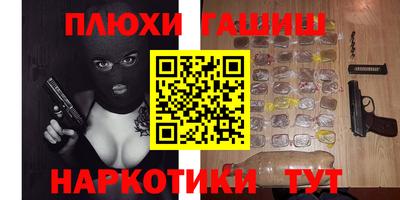 героин Абинск