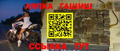 стафф Апрелевка