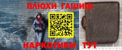 эйфоретик Аргун