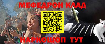 кокаин перу Апшеронск