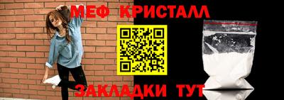 стафф Апрелевка
