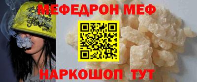 шишки Балашиха