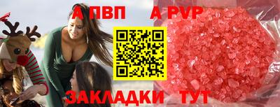 эйфоретик Аргун