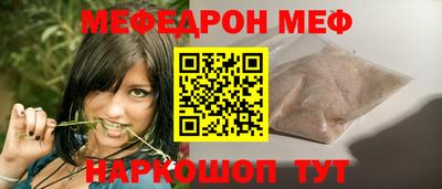 стафф Апрелевка