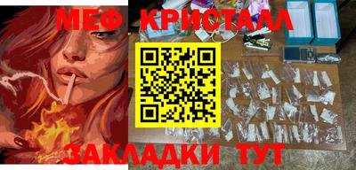 бутик Беслан