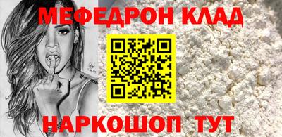 кристаллы Балаково