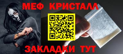 метадон Абакан