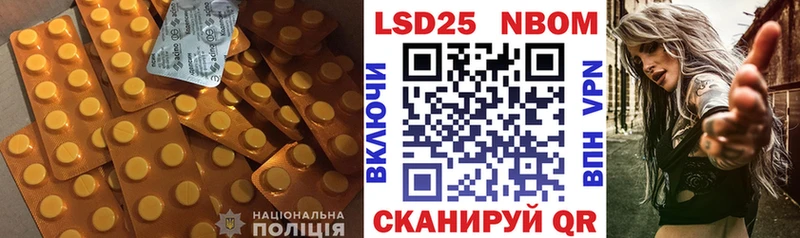 Лсд 25 экстази ecstasy  Архангельск 