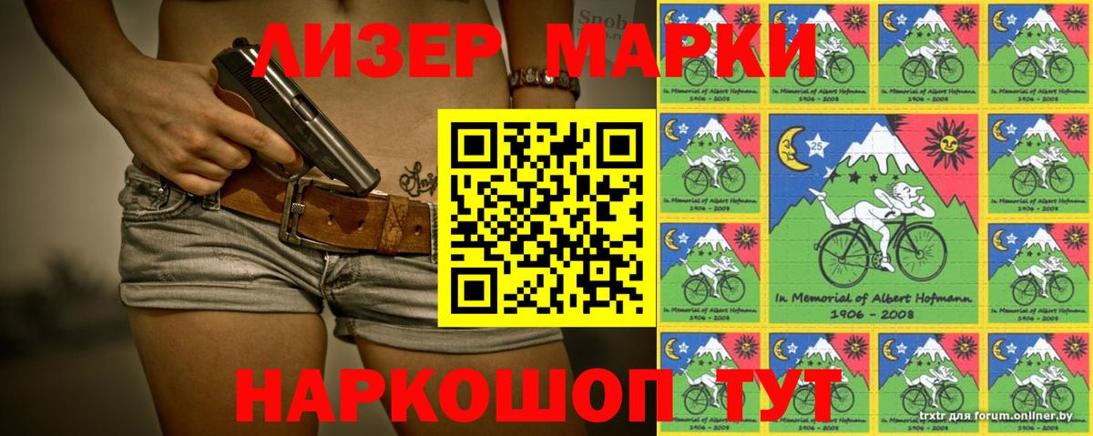 Лсд 25 экстази ecstasy  ЛСД экстази кислота  Архангельск 