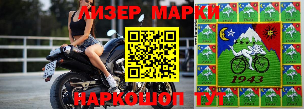 ЛСД экстази кислота Архангельск