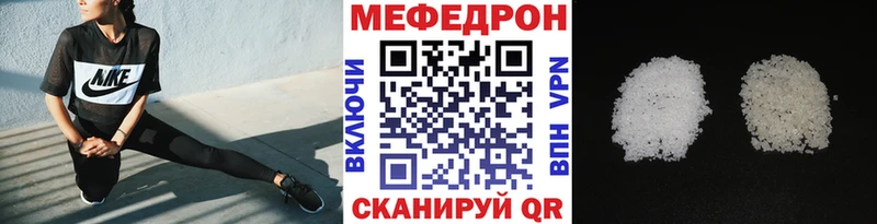 мега ONION  Архангельск  МЕФ VHQ 
