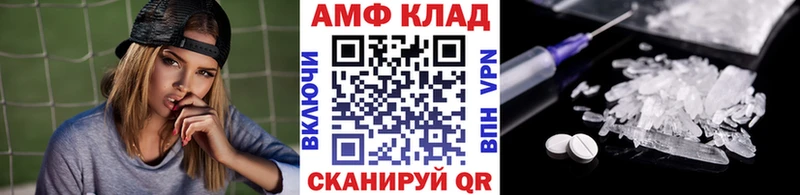Первитин пудра ОМГ ОМГ зеркало Архангельск
