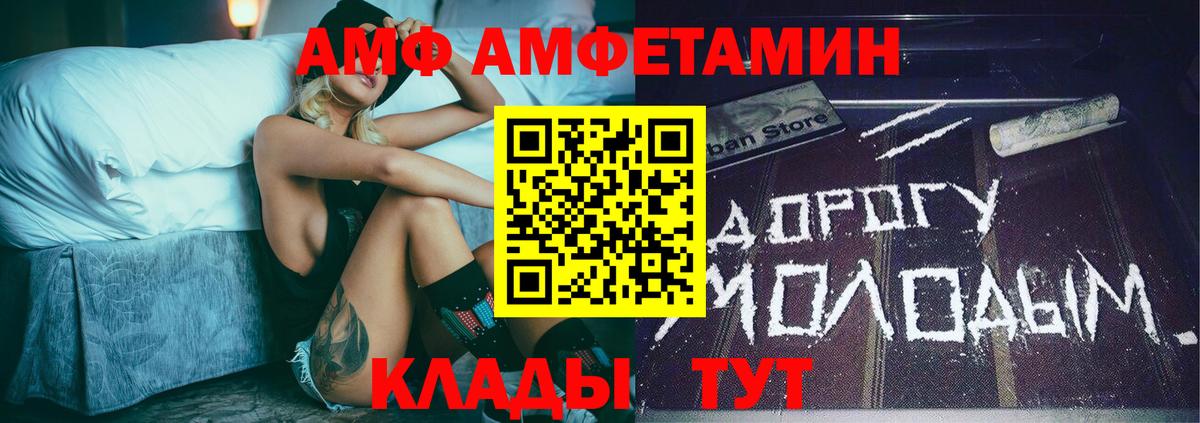 Метамфетамин Methamphetamine  Метамфетамин Methamphetamine  Архангельск  Вход с VPN 
