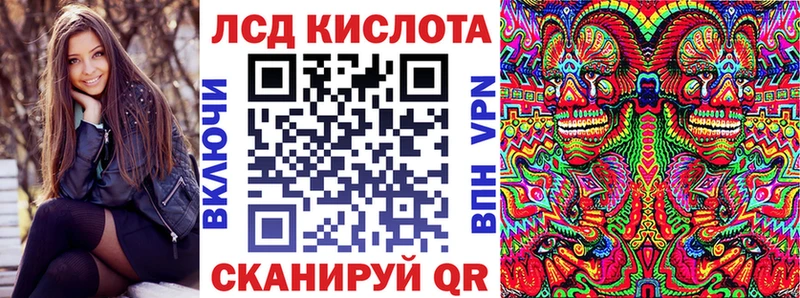 Марки N-bome 1,5мг Архангельск