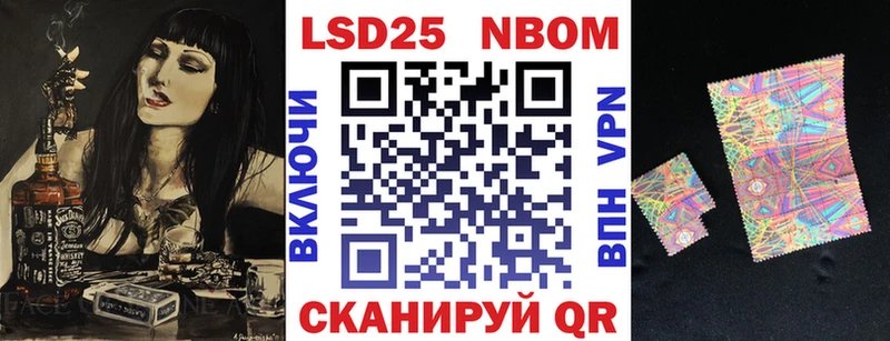 Марки 25I-NBOMe 1,5мг  Архангельск 