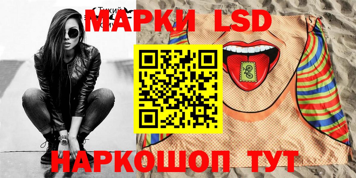 Марки N-bome  Марки N-bome 1500мкг  Архангельск  Марки N-bome 1500мкг 