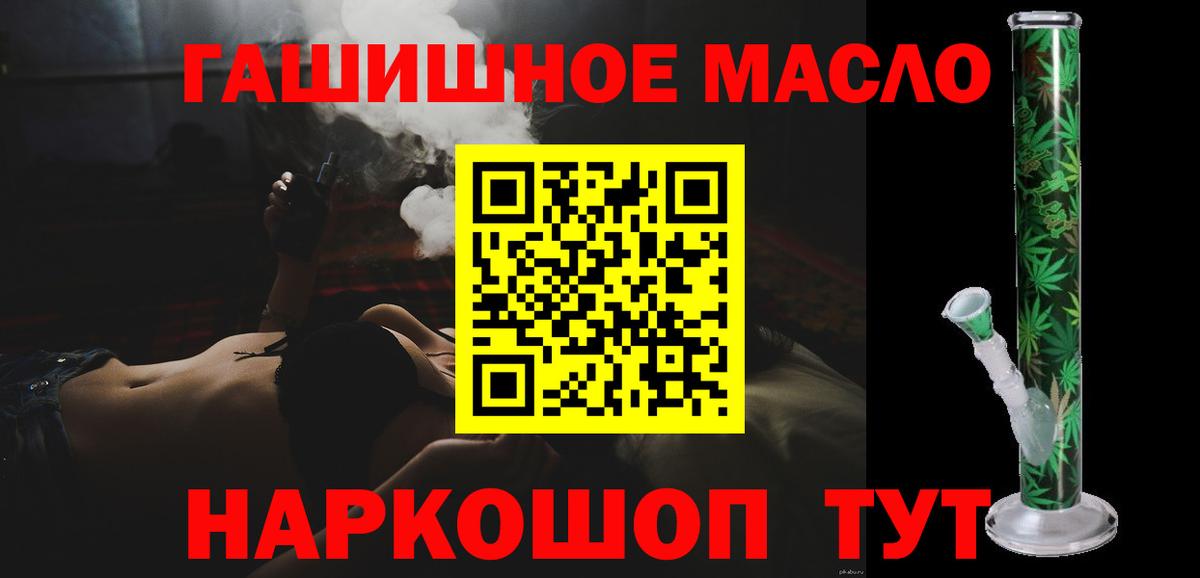Лсд 25  Мефедрон кристаллы  Метамфетамин  ГАШ  COCAIN  МЕФ   Канабис  Архангельск  Марихуана  Alpha PVP СОЛЬ кристаллы 
