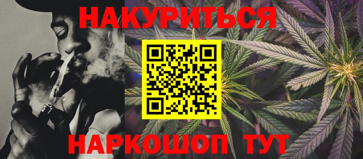 Канабис LSD WEED  Шишки марихуана конопля  Архангельск  МАРИХУАНА индика 