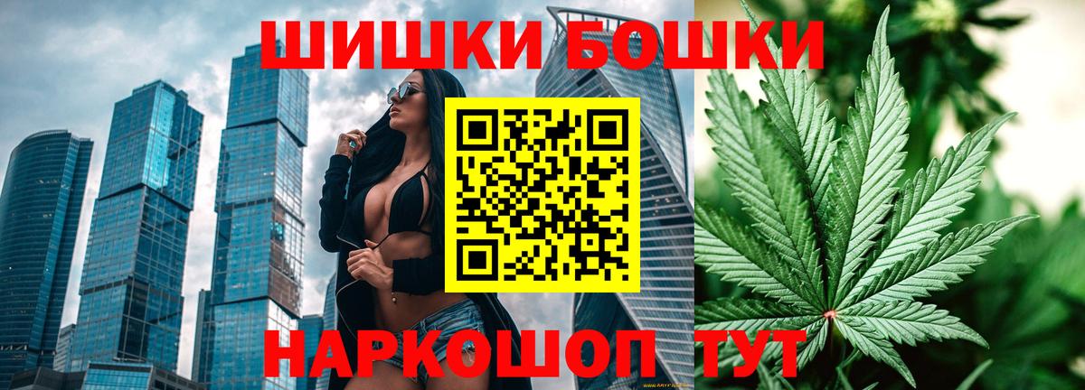 Марихуана Ganja  Вход с VPN  МАРИХУАНА AK-47  Архангельск  Бошки Шишки тримм 